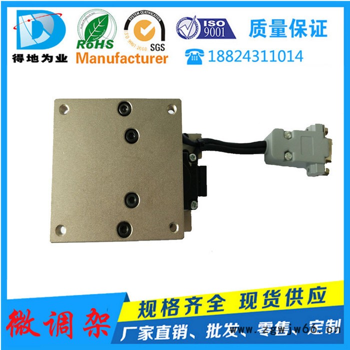 直销进口精密滚珠丝杆SZH-8010 操作简单 方便调试 节省空间图2