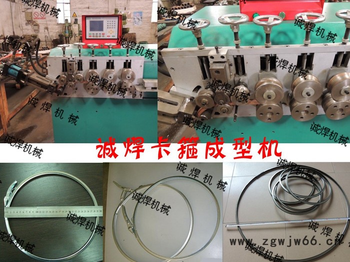 诚焊CH-TG 卡箍成型机图2
