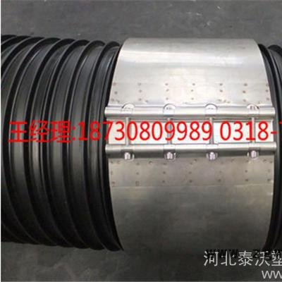 供应泰沃DN2600塑钢缠绕管卡箍 北京塑钢缠绕管卡箍价格 塑钢缠绕管卡箍厂家