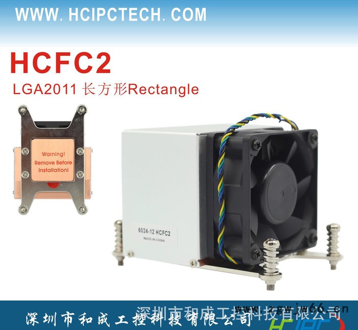 LGA2011 2U服务器 纯铜6025双滚珠散热风扇 6024-12 HCFC2图2