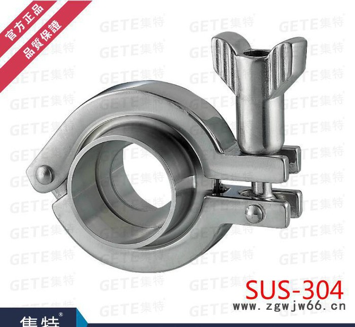 GETE集特 304 不锈钢 卫生级 卡箍 直销图2