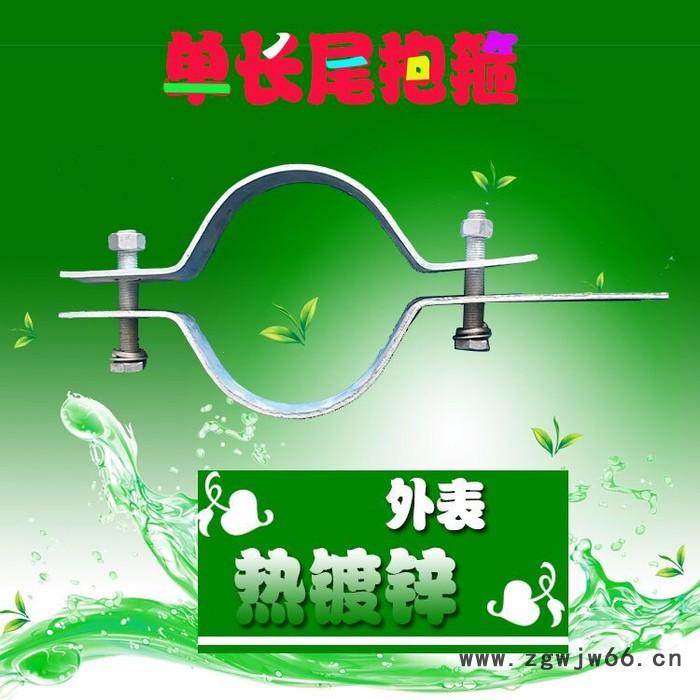 厂家供应利特莱**杆用紧固电缆抱箍拉线抱箍 抱箍型号图6