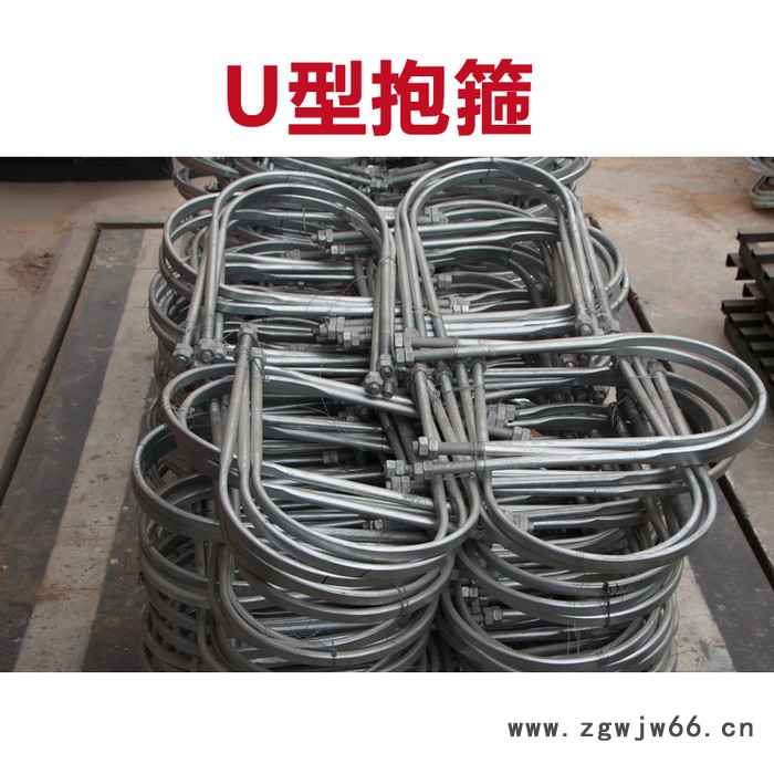 普力特 U型抱箍厂家供应 热镀锌U型抱箍U型管卡 电力金具抱箍 扁铁抱箍图3