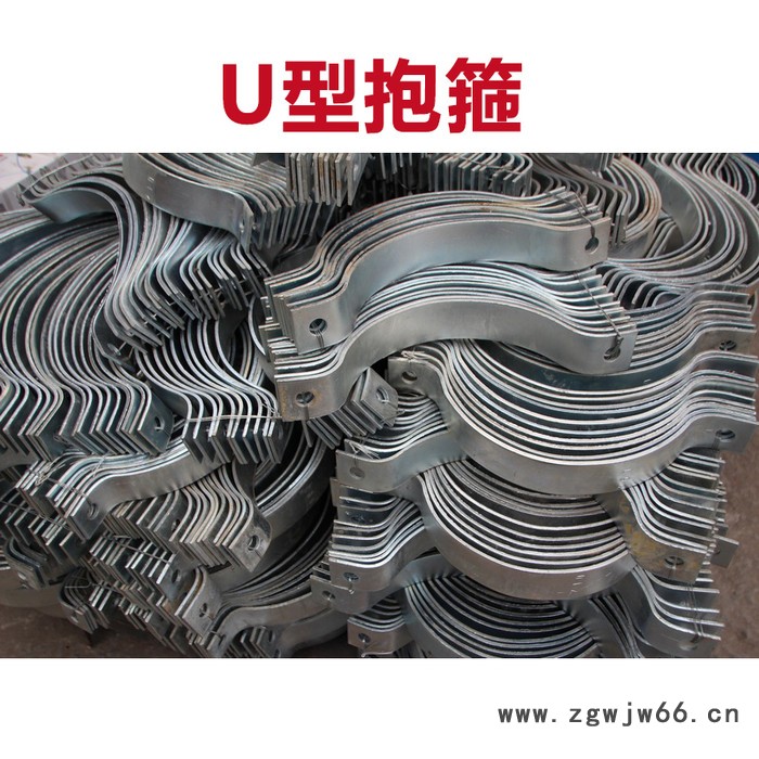 普力特 U型抱箍厂家供应 热镀锌U型抱箍U型管卡 电力金具抱箍 扁铁抱箍