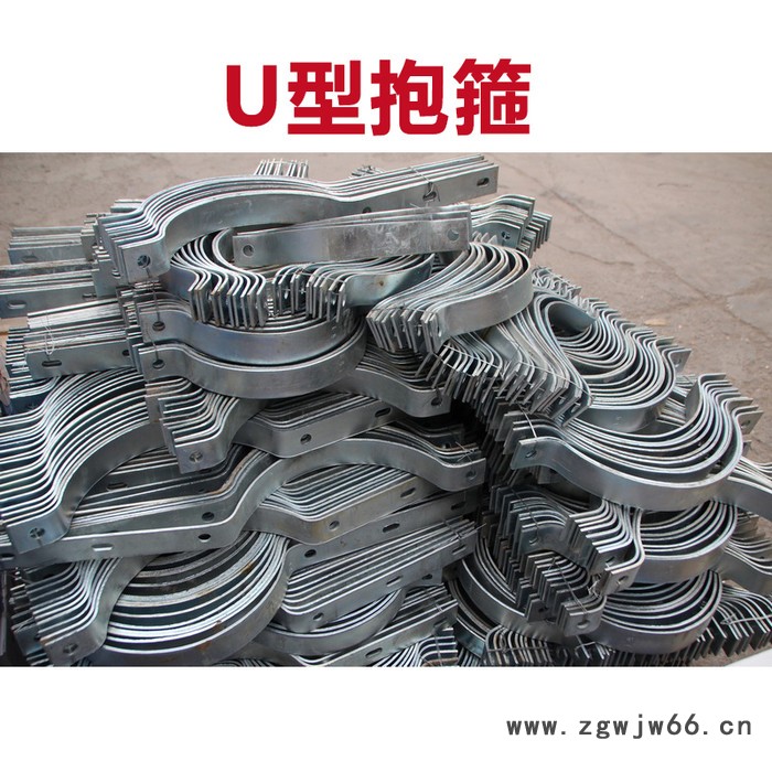 普力特 U型抱箍厂家供应 热镀锌U型抱箍U型管卡 电力金具抱箍 扁铁抱箍图2