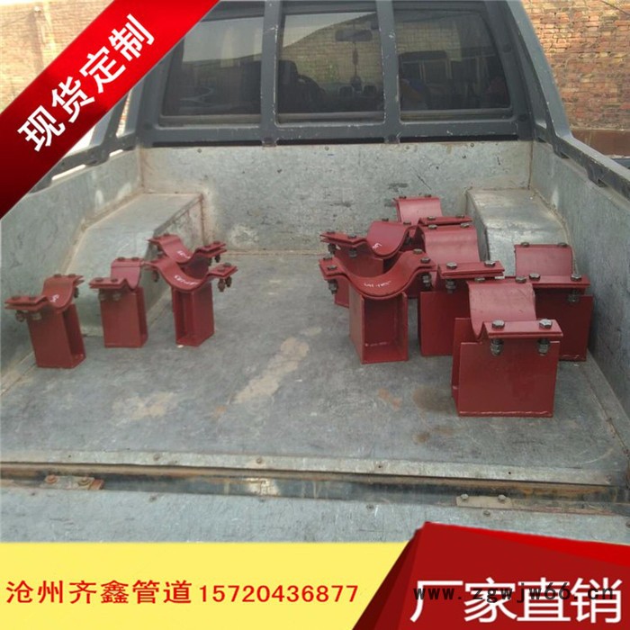 齐鑫供应夹式管座，管夹支座，抱箍管托，欢迎来厂参观图2