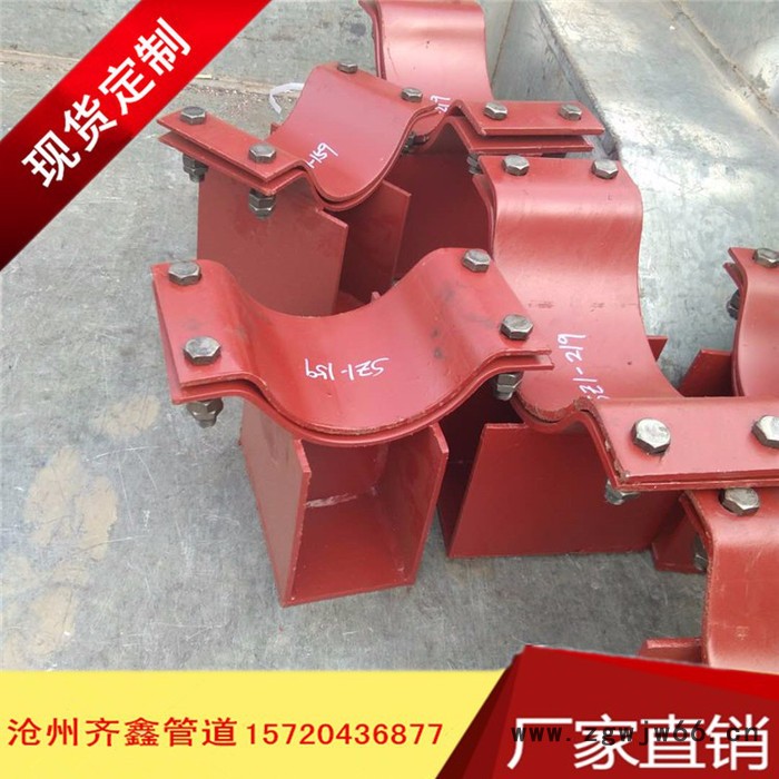 齐鑫供应夹式管座，管夹支座，抱箍管托，欢迎来厂参观图4