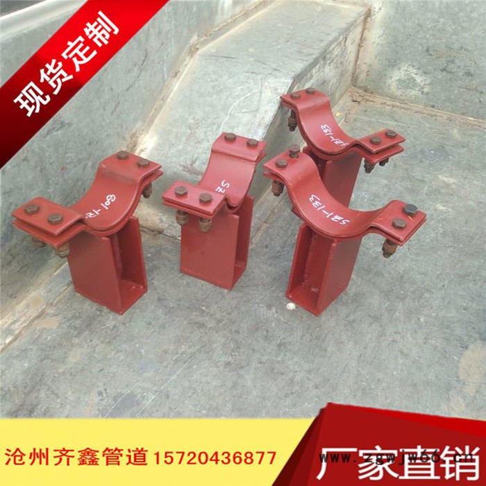 齐鑫供应夹式管座，管夹支座，抱箍管托，欢迎来厂参观图3