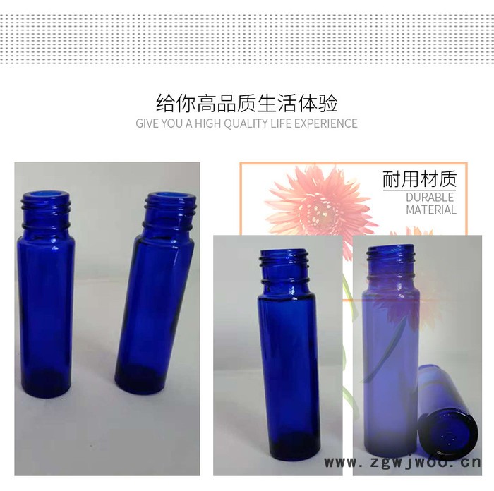 10ml 蓝色 棕色 透明 蒙砂 滚珠瓶图7