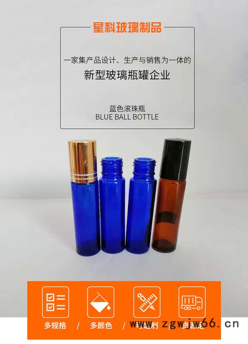 10ml 蓝色 棕色 透明 蒙砂 滚珠瓶图6
