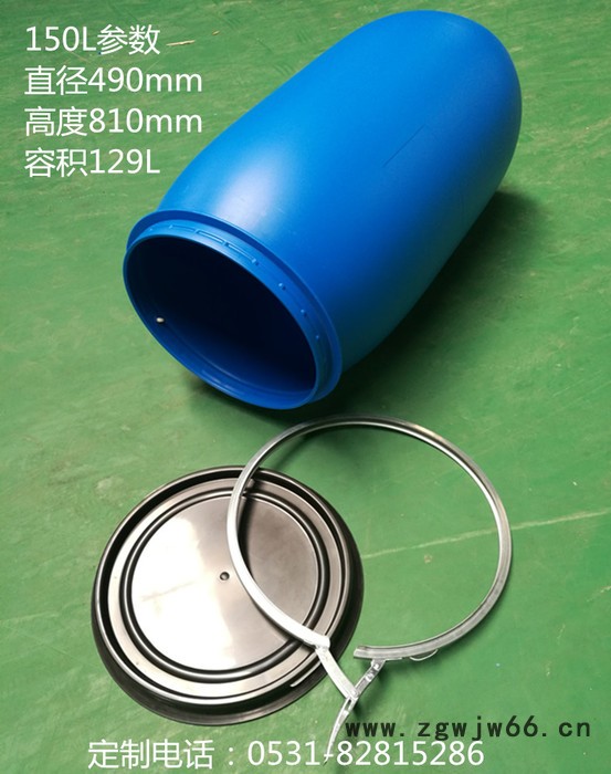 榕成包装 塑料桶 160L法兰桶 法兰桶 抱箍桶 山东塑料桶厂家直供资质齐全图6