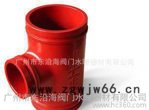 越海卡箍异径三通【带卡】图2