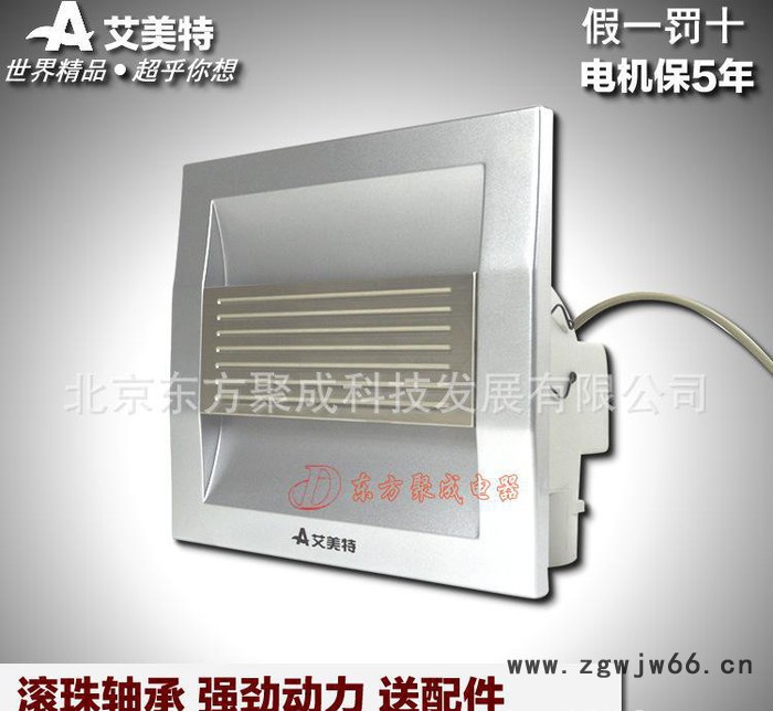 艾美特换气扇8寸滚珠轴承静音XC10L-G管道式吸顶式吊顶排图2