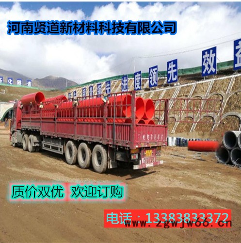 抱箍连接高分子逃生管道-河南贤道管业图3