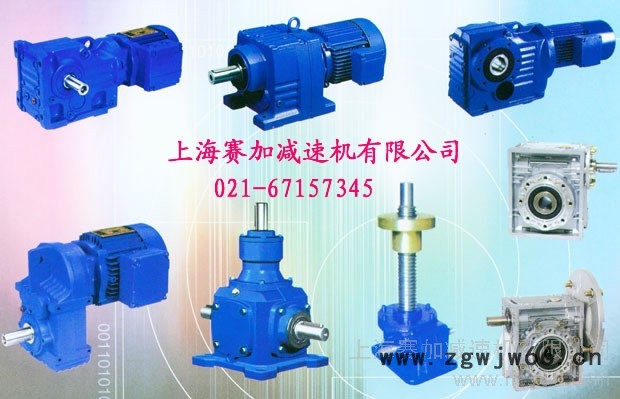 供应JWB050减速机JWB050滚珠丝杆升降机