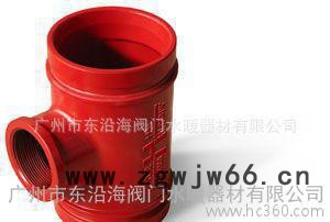 越海卡箍异径三通【带丝】图2