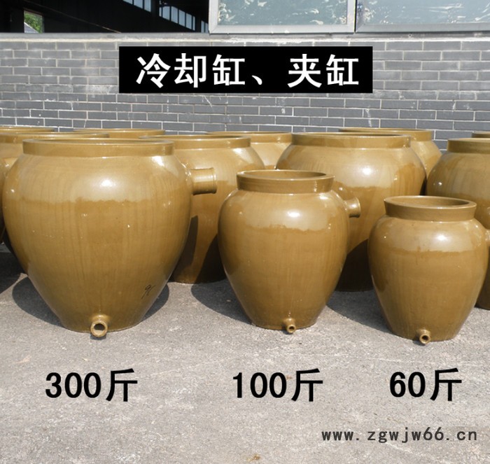 【仁新** 陶瓷酒坛 土陶酒坛 可配抱箍式不锈钢盖图5