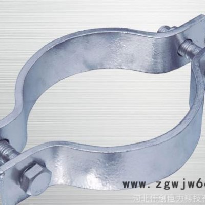 通信吊线抱箍 单吊抱箍 双吊抱箍 拉线抱箍