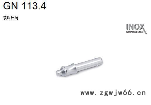 GN 113.4 滚珠锁销 可承受极高的负载具有极高的耐磨性