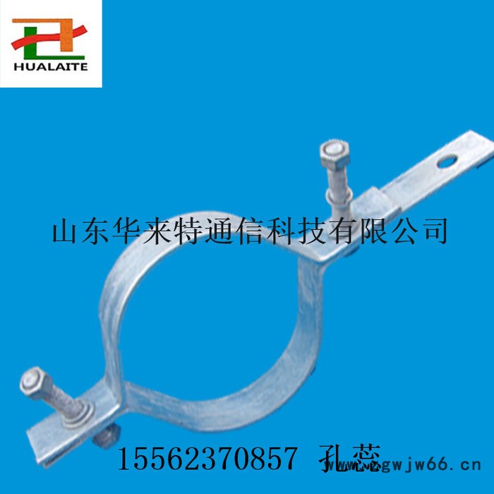 华来特电线杆抱箍 扁铁抱箍 拉线抱箍 单长尾抱箍 杆用紧固夹具图2