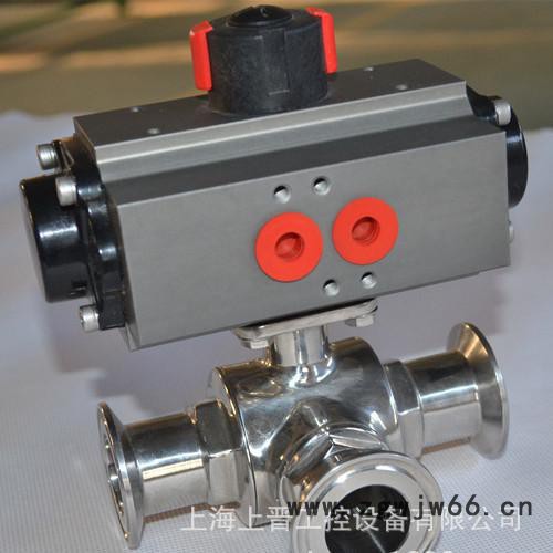 卡箍快装球阀,快装球阀,卡箍球阀,气动卫生级卡箍快装球阀