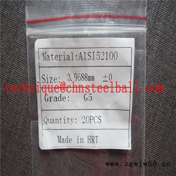 QR/乾润钢球广东钢球厂1.0mm钢球,模具滚珠图5