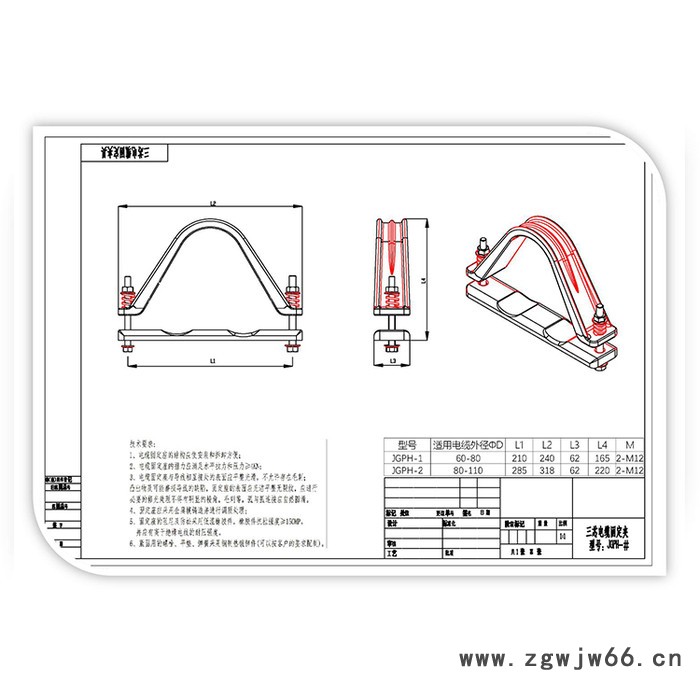 三芯电缆固定夹 电缆固定夹 电缆抱箍 电缆卡子 电缆固定夹具图2