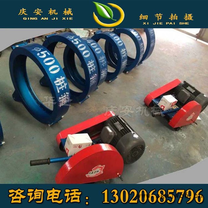 水泥切桩机 混凝土管桩切割机 抱箍式切桩机图3