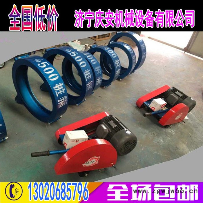 水泥切桩机 混凝土管桩切割机 抱箍式切桩机