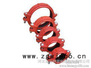 沟槽卡箍管件  龙马沟槽卡箍管件