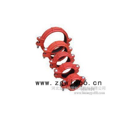 沟槽卡箍管件  龙马沟槽卡箍管件