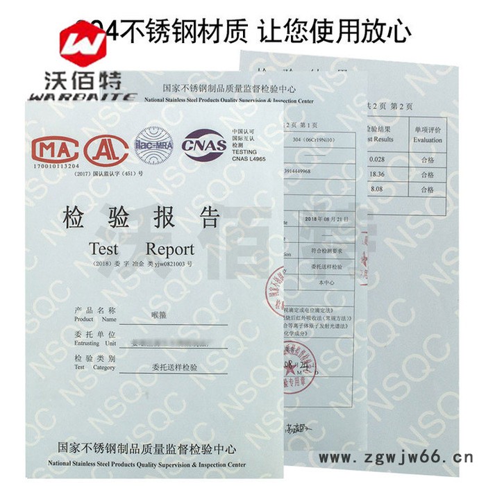 304不锈钢 煤气气软管用喉箍卡箍抱箍 固定夹管夹卡扣接头卡子图4