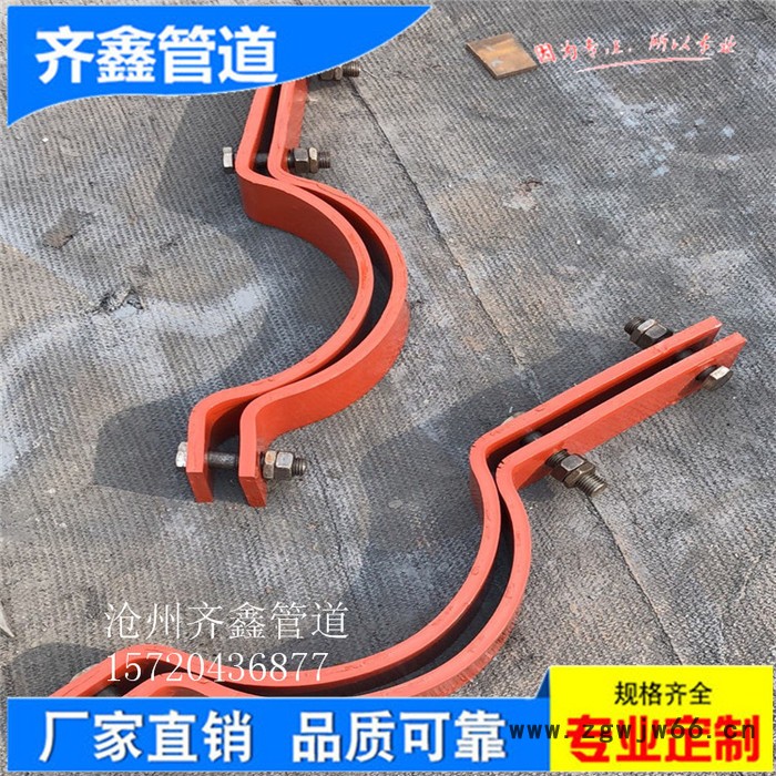 105120219立管管夹 106150325立管管担 蒸汽管道用管夹抱箍 齐鑫批发定做图4
