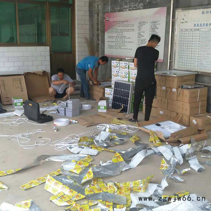 畅园cyzm灯杆抱箍太阳能路灯 墙壁太阳能路灯 门口太阳能路灯图4