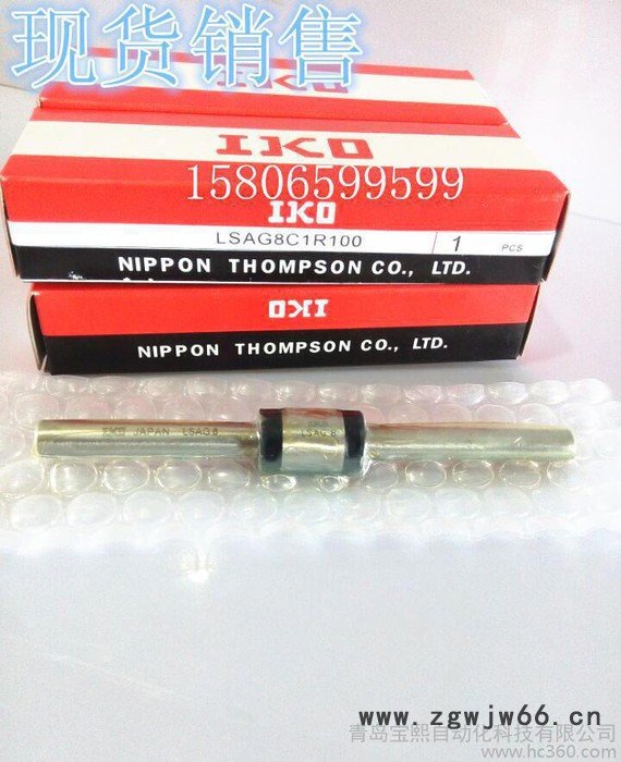 IKO滚珠花键 LSAG25 LSAGL25 IKO花键轴 现货销售图2