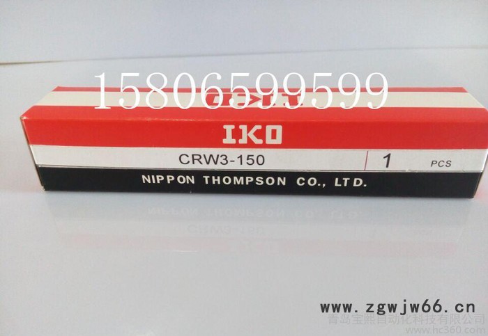 IKO滚珠花键 LSAG25 LSAGL25 IKO花键轴 现货销售图3