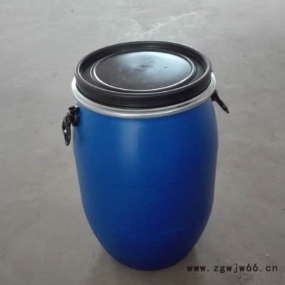 百福 30L塑料桶 50L法兰桶 抱箍桶
