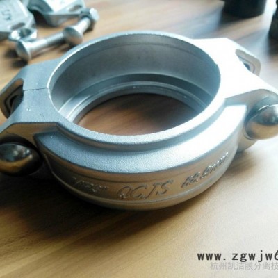 杭州供应不锈钢中压卡箍卡套DN80