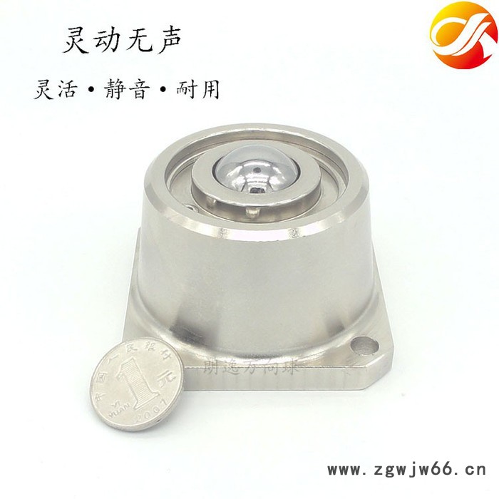 朗逸车制朝下使用万向球IK-19/25/38/51/76B型轴承牛眼滚珠轮**朗逸IK-B图4