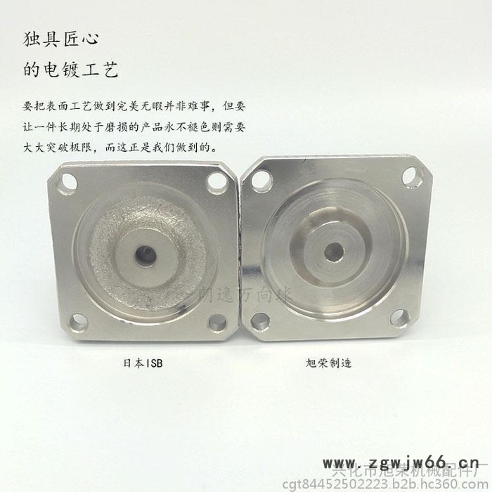 朗逸车制朝下使用万向球IK-19/25/38/51/76B型轴承牛眼滚珠轮**朗逸IK-B图3