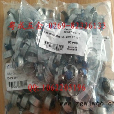 供应不锈钢喉箍 卡箍