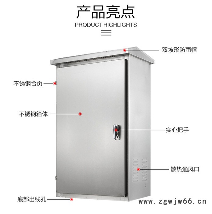 首一户外不锈钢防雨箱配电箱不锈钢不锈钢消防箱室外不锈钢配电箱户外防雨抱箍监控控制箱家用电闸箱304 201定做图5
