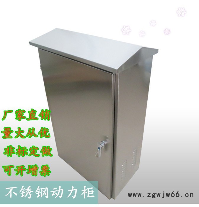 首一户外不锈钢防雨箱配电箱不锈钢不锈钢消防箱室外不锈钢配电箱户外防雨抱箍监控控制箱家用电闸箱304 201定做图6