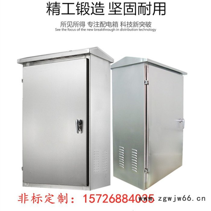 首一户外不锈钢防雨箱配电箱不锈钢不锈钢消防箱室外不锈钢配电箱户外防雨抱箍监控控制箱家用电闸箱304 201定做图4