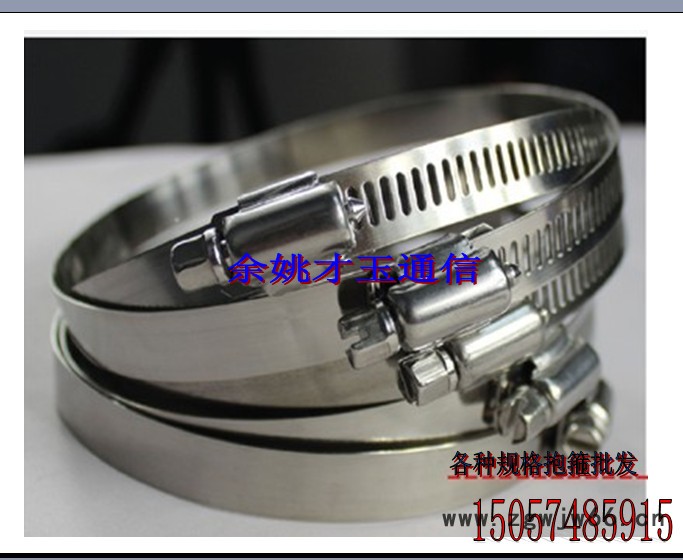 紧固钢带130-240不锈钢扎带抱箍 抱箍图片 抱箍厂家 抱箍批发 抱箍批发图4