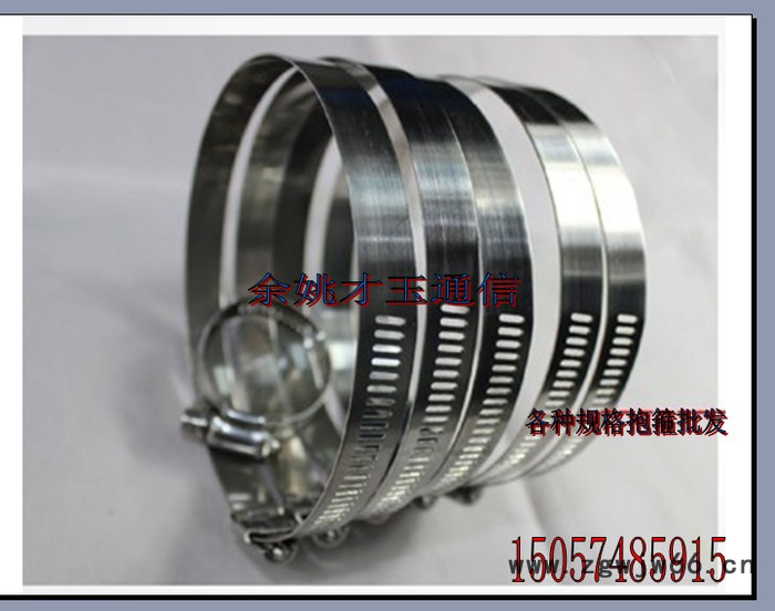 紧固钢带130-240不锈钢扎带抱箍 抱箍图片 抱箍厂家 抱箍批发 抱箍批发图3