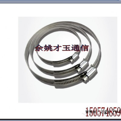 紧固钢带130-240不锈钢扎带抱箍 抱箍图片 抱箍厂家 抱箍批发 抱箍批发