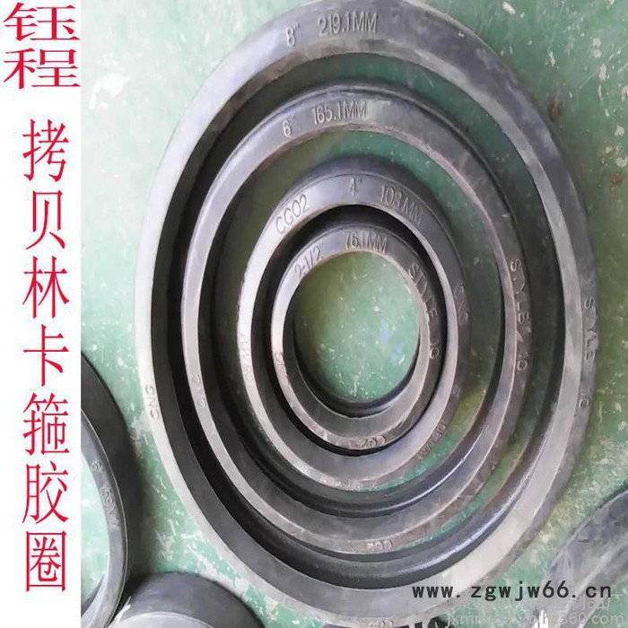 钰程219卡箍胶圈 DN200拷贝林卡箍密封圈 卡箍密封垫片图4