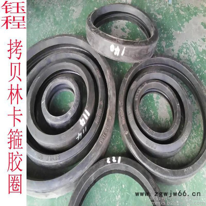 钰程219卡箍胶圈 DN200拷贝林卡箍密封圈 卡箍密封垫片图2