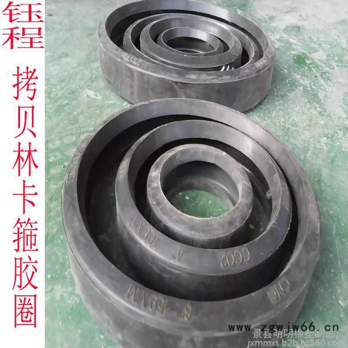 钰程219卡箍胶圈 DN200拷贝林卡箍密封圈 卡箍密封垫片图3